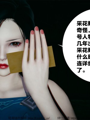 借你娘子泄泄火外传 女侠夏玲兰篇 上下集_[TOC]-01-108