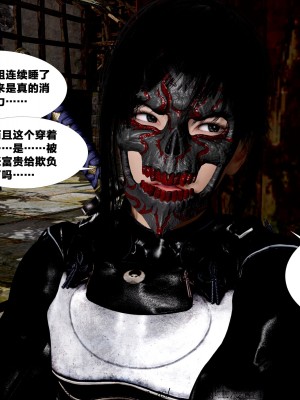 借你娘子泄泄火外传 女侠杨馨儿篇 序章_[TOC]-01-002