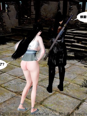 借你娘子泄泄火外传 女侠杨馨儿篇 序章_[TOC]-01-027