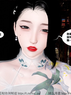 借你娘子泄泄火外传 女侠杨馨儿篇 序章_[TOC]-01-031