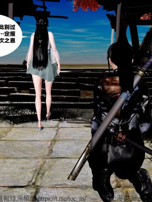 借你娘子泄泄火外传 女侠杨馨儿篇 序章_[TOC]-01-034