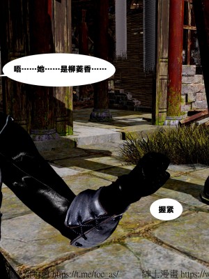 借你娘子泄泄火外传 女侠杨馨儿篇 序章_[TOC]-01-037