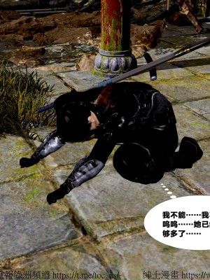 借你娘子泄泄火外传 女侠杨馨儿篇 序章_[TOC]-01-039