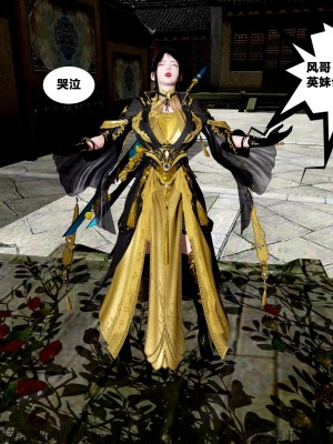 借你娘子泄泄火外传 女侠杨馨儿篇 序章_[TOC]-01-046