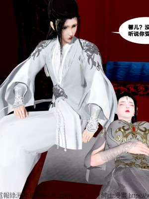 借你娘子泄泄火外传 女侠杨馨儿篇 序章_[TOC]-01-050