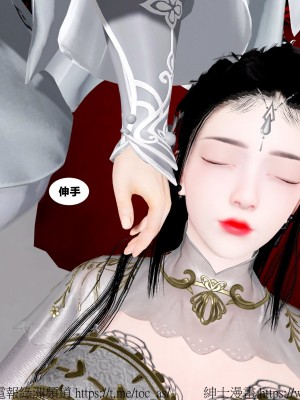 借你娘子泄泄火外传 女侠杨馨儿篇 序章_[TOC]-01-051