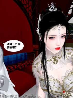 借你娘子泄泄火外传 女侠杨馨儿篇 序章_[TOC]-01-056