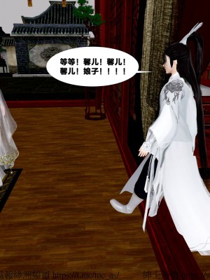 借你娘子泄泄火外传 女侠杨馨儿篇 序章_[TOC]-01-058