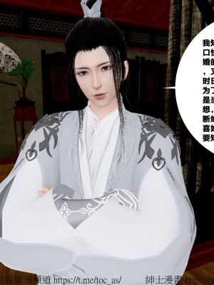 借你娘子泄泄火外传 女侠杨馨儿篇 序章_[TOC]-01-060