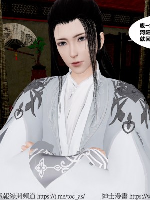 借你娘子泄泄火外传 女侠杨馨儿篇 序章_[TOC]-01-062