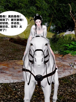 借你娘子泄泄火外传 女侠杨馨儿篇 序章_[TOC]-01-067