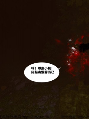 借你娘子泄泄火外传 女侠杨馨儿篇 序章_[TOC]-01-074