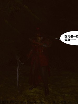 借你娘子泄泄火外传 女侠杨馨儿篇 序章_[TOC]-01-075