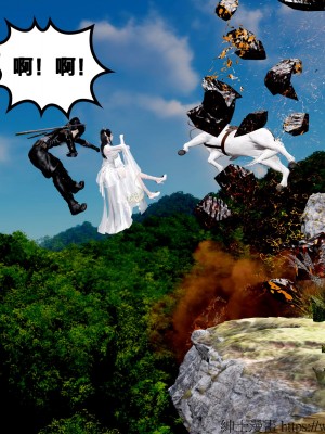 借你娘子泄泄火外传 女侠杨馨儿篇 序章_[TOC]-01-080