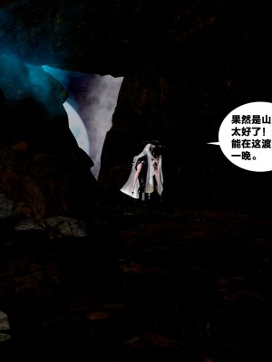 借你娘子泄泄火外传 女侠杨馨儿篇 序章_[TOC]-01-097
