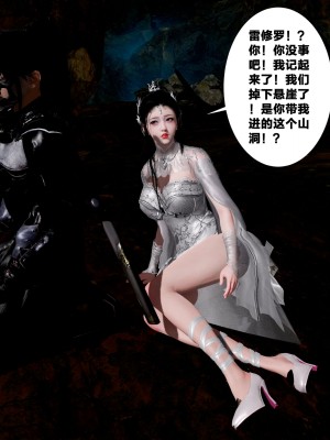 借你娘子泄泄火外传 女侠杨馨儿篇 序章_[TOC]-01-103