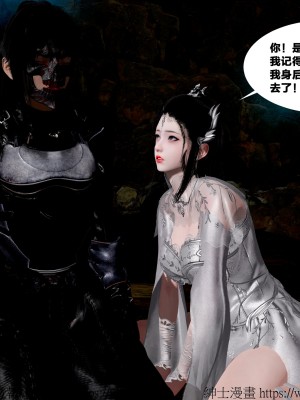 借你娘子泄泄火外传 女侠杨馨儿篇 序章_[TOC]-01-104