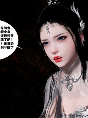 借你娘子泄泄火外传 女侠杨馨儿篇 序章_[TOC]-01-110