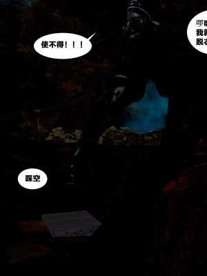 借你娘子泄泄火外传 女侠杨馨儿篇 序章_[TOC]-01-112