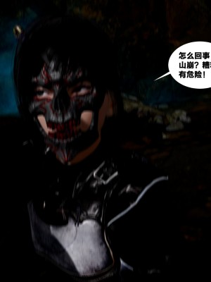 借你娘子泄泄火外传 女侠杨馨儿篇 序章_[TOC]-01-116