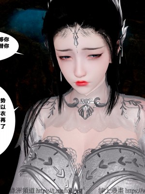 借你娘子泄泄火外传 女侠杨馨儿篇 序章_[TOC]-01-123