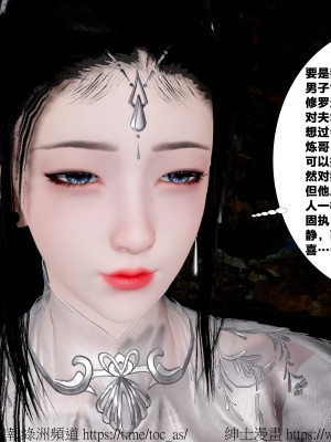 借你娘子泄泄火外传 女侠杨馨儿篇 序章_[TOC]-01-129
