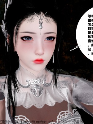 借你娘子泄泄火外传 女侠杨馨儿篇 序章_[TOC]-01-130