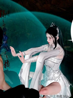 借你娘子泄泄火外传 女侠杨馨儿篇 序章_[TOC]-01-138
