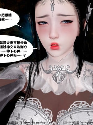 借你娘子泄泄火外传 女侠杨馨儿篇 序章_[TOC]-01-141