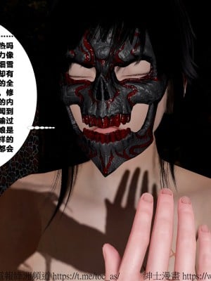 借你娘子泄泄火外传 女侠杨馨儿篇 序章_[TOC]-01-143