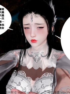 借你娘子泄泄火外传 女侠杨馨儿篇 序章_[TOC]-01-144