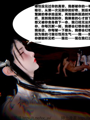 借你娘子泄泄火外传 女侠杨馨儿篇 序章_[TOC]-01-147