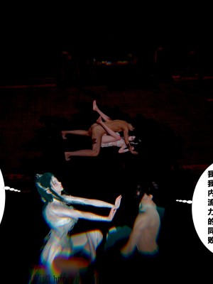 借你娘子泄泄火外传 女侠杨馨儿篇 序章_[TOC]-01-187