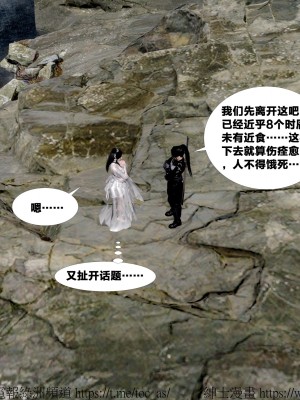 借你娘子泄泄火外传 女侠杨馨儿篇 序章_[TOC]-01-194