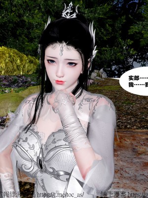 借你娘子泄泄火外传 女侠杨馨儿篇 序章_[TOC]-01-196