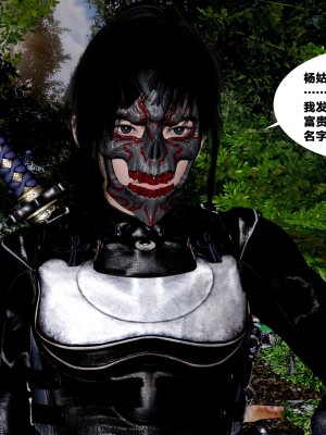借你娘子泄泄火外传 女侠杨馨儿篇 序章_[TOC]-01-197