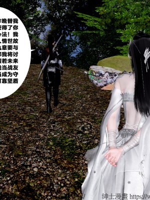借你娘子泄泄火外传 女侠杨馨儿篇 序章_[TOC]-01-204