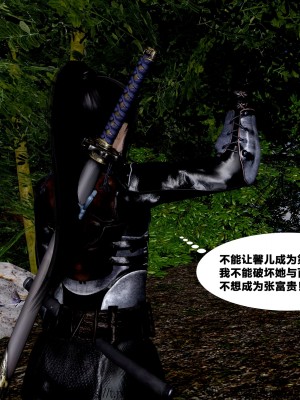 借你娘子泄泄火外传 女侠杨馨儿篇 序章_[TOC]-01-205