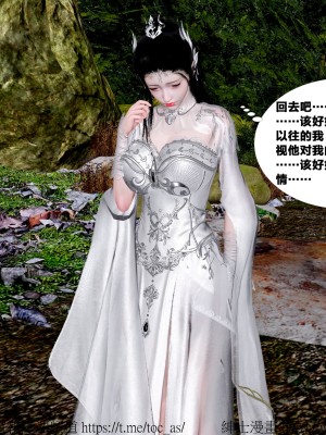 借你娘子泄泄火外传 女侠杨馨儿篇 序章_[TOC]-01-208