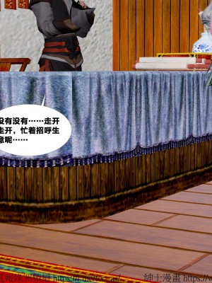 借你娘子泄泄火外传 女侠杨馨儿篇 序章_[TOC]-01-214
