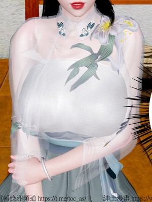 借你娘子泄泄火外传 女侠杨馨儿篇 序章_[TOC]-01-216