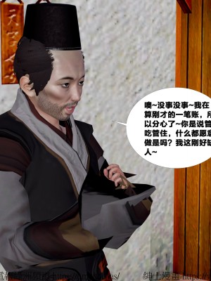 借你娘子泄泄火外传 女侠杨馨儿篇 序章_[TOC]-01-219