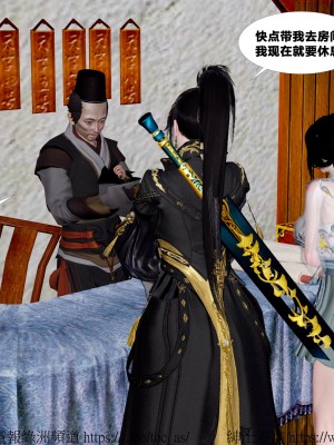 借你娘子泄泄火外传 女侠杨馨儿篇 序章_[TOC]-01-227