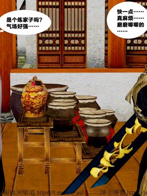借你娘子泄泄火外传 女侠杨馨儿篇 序章_[TOC]-01-228