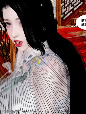 借你娘子泄泄火外传 女侠杨馨儿篇 序章_[TOC]-01-229