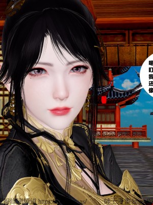 借你娘子泄泄火外传 女侠杨馨儿篇 序章_[TOC]-01-231