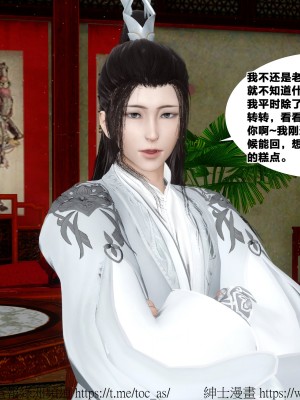 借你娘子泄泄火外传 女侠杨馨儿篇 序章_[TOC]-01-249