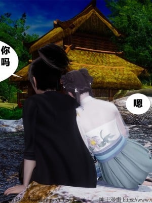 借你娘子泄泄火外传 女侠柳菱香篇 上中下集_[TOC]-01-002