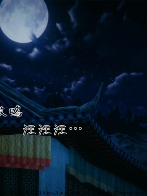 借你娘子泄泄火外传 女侠柳菱香篇 上中下集_[TOC]-01-016