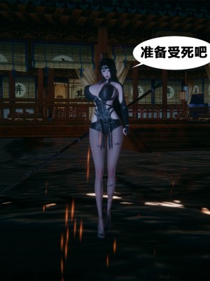 借你娘子泄泄火外传 女侠柳菱香篇 上中下集_[TOC]-01-036